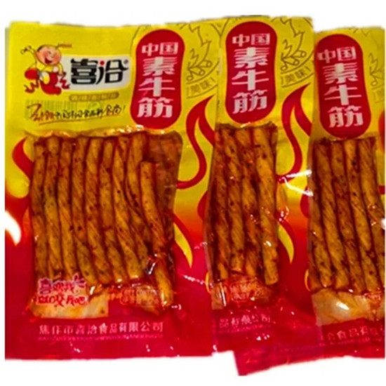 素牛筋