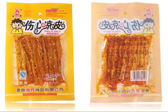 伤心凉皮