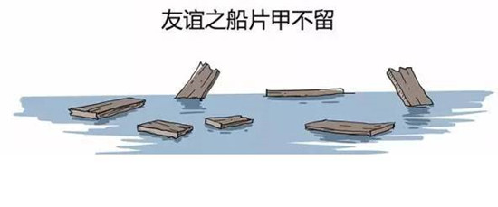 有一只船片甲不留