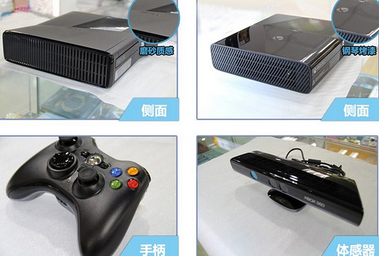 xbox外观