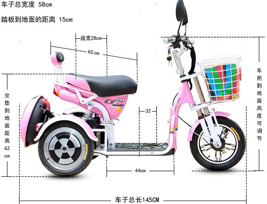 老年代步车