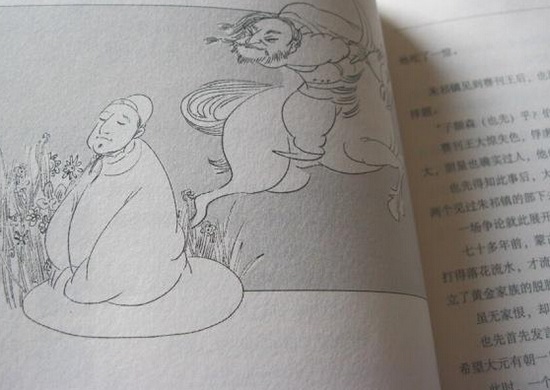 纸质图文版