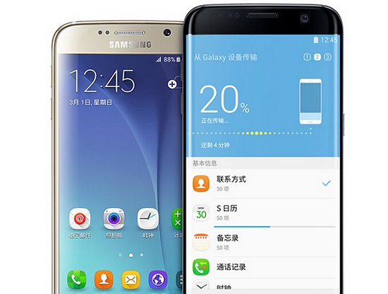 三星s7与s7 edge