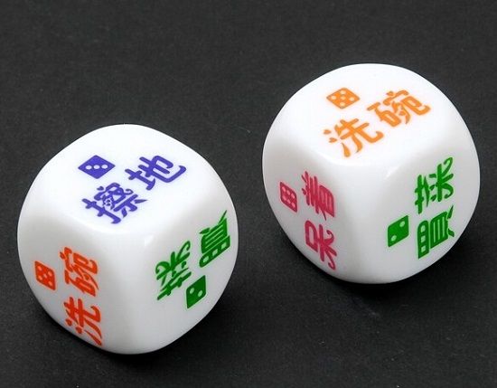 帮助选择家务的骰子