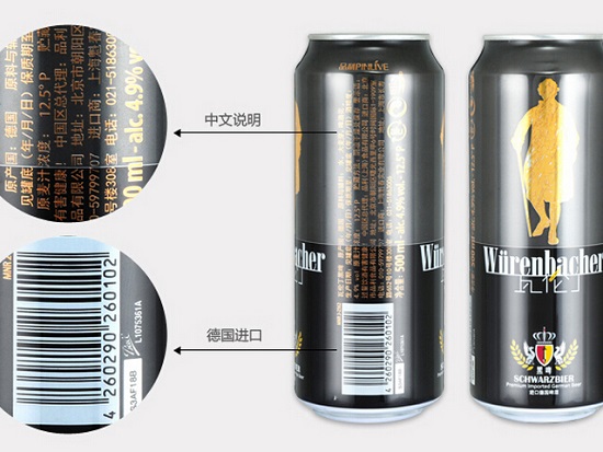 黑唕的配料和酒精度