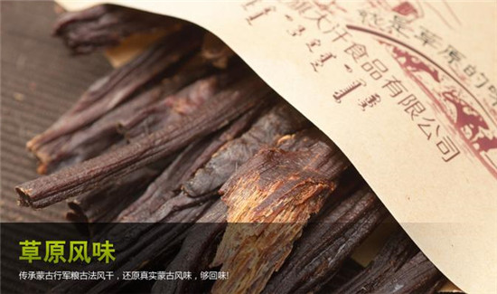 草原达尔沁