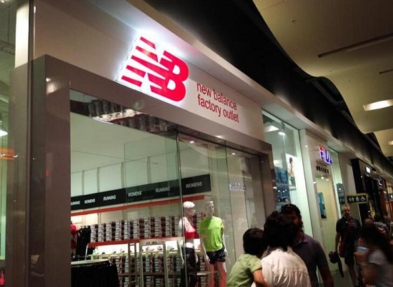 新百伦奥特莱斯工厂店