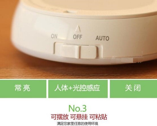 小夜灯