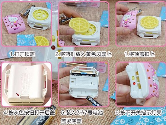 VAPE驱蚊器的使用步骤