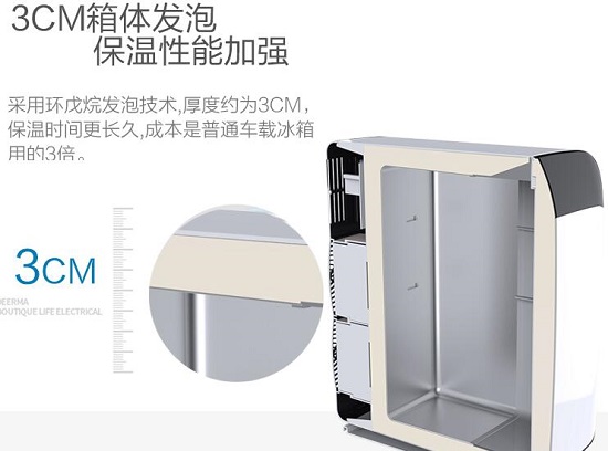 保温功能