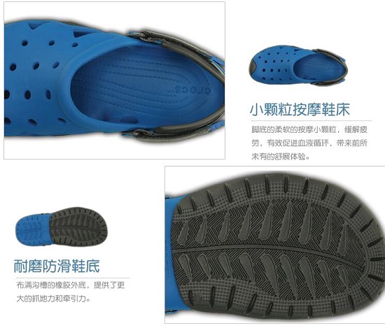 洞洞鞋