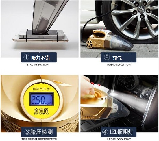 多功能车载吸尘器的功能
