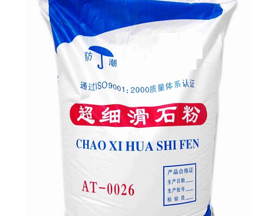 滑石粉