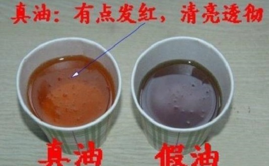 机油的色泽