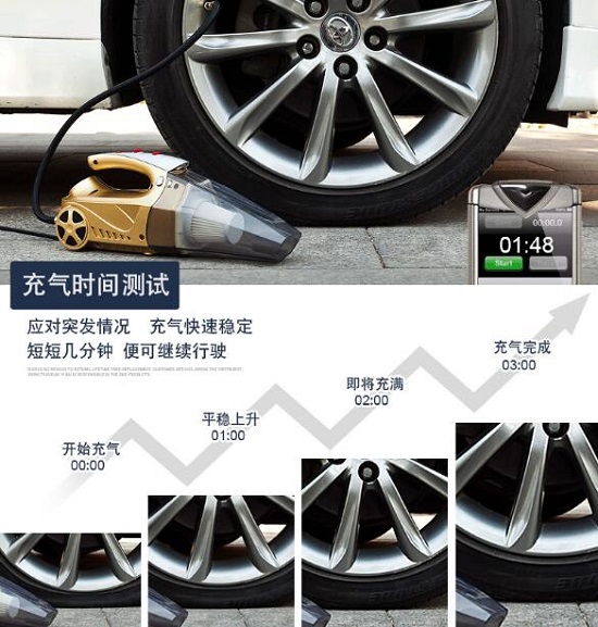用车载吸尘器为轮胎充气