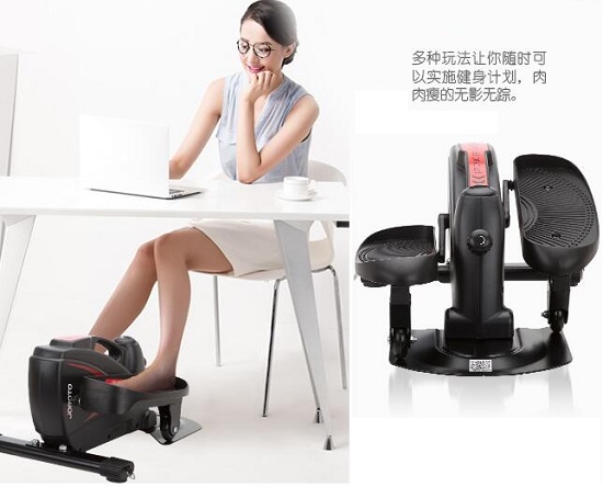 迷你椭圆机