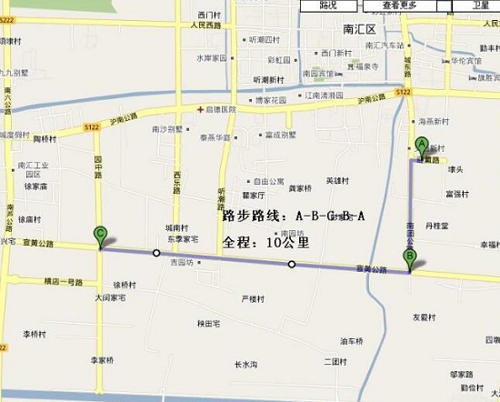 跑步日记