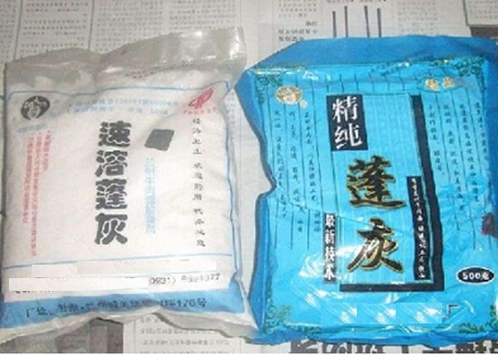 蓬灰