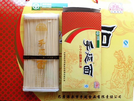 河套地区的手延面