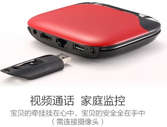 网络机顶盒