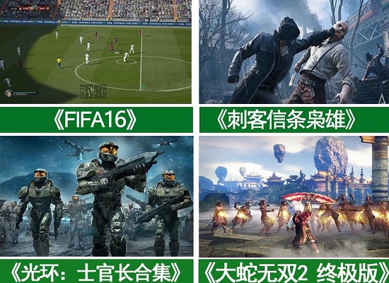 xbox one游戏