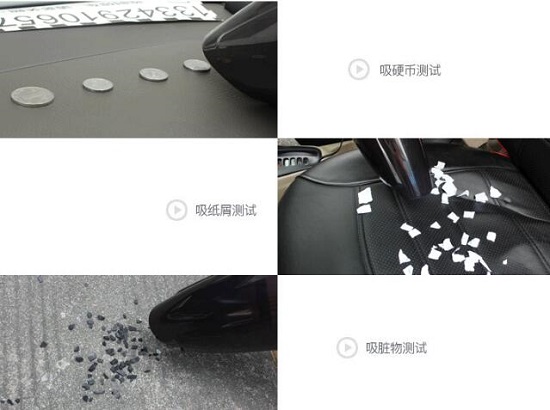 车载吸尘器