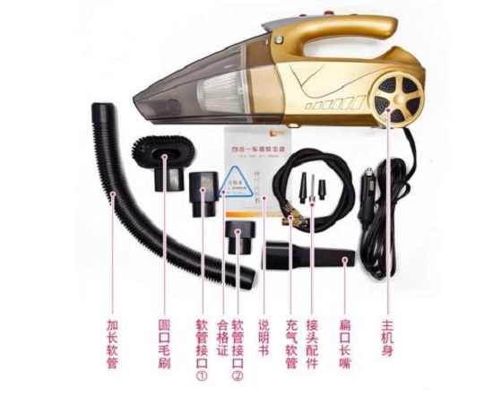 车载吸尘器