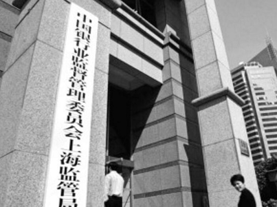 银监会