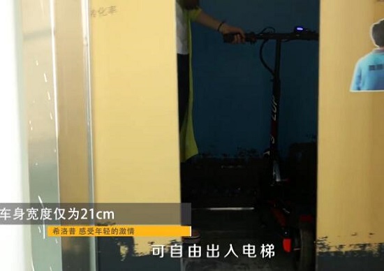 电动滑板车的便携性很重要