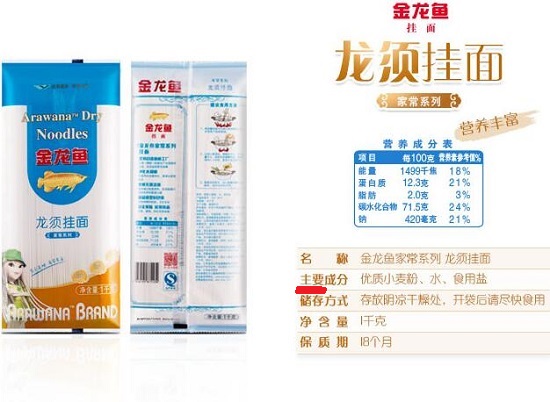 尽量选择可信品牌
