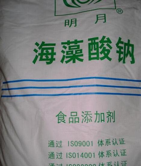 食品级海藻酸钠
