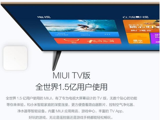 小米盒子3增强版的内容系统
