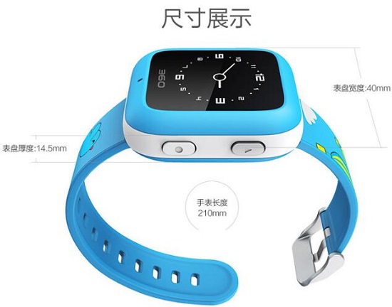 360儿童手表三代