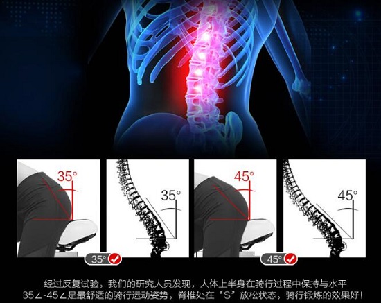 动感单车的骑行姿势