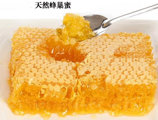 天然蜂巢蜜
