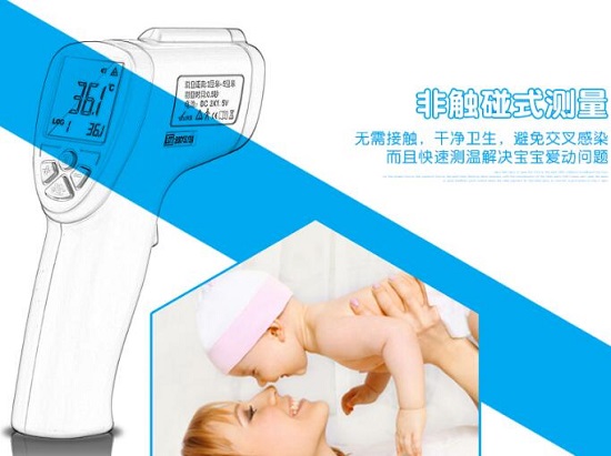红外体温计的优点