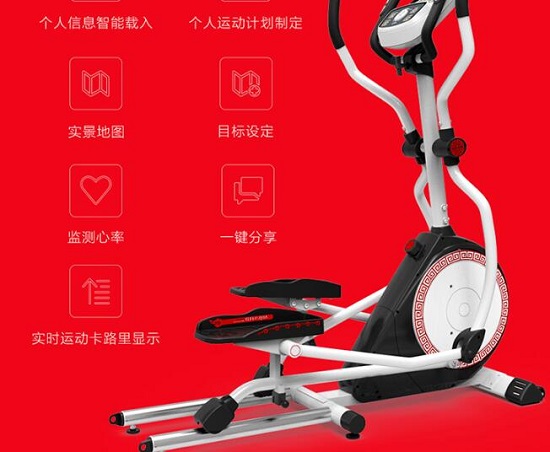 椭圆机E660智能椭圆机