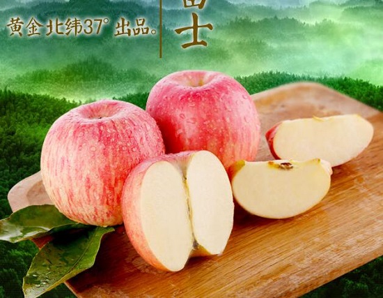 烟台苹果