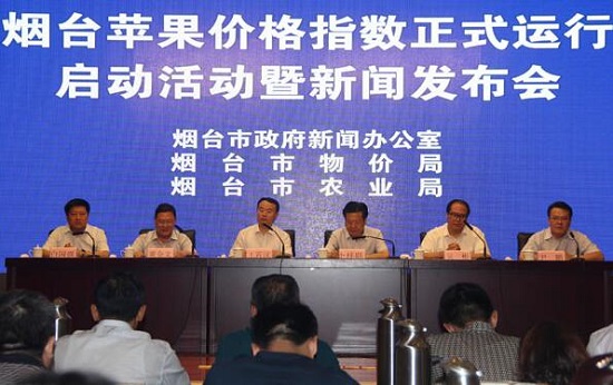烟台苹果品牌管理