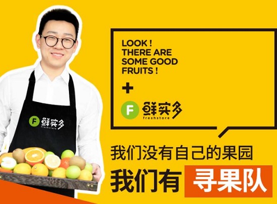 网上购买烟台苹果