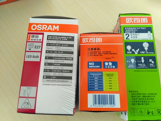 各种灯泡
