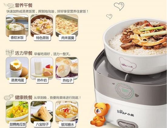 多层热饭器