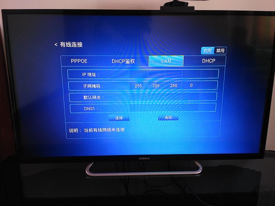 不支持wifi网络