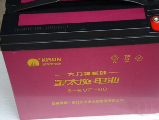 超威铅酸蓄电池