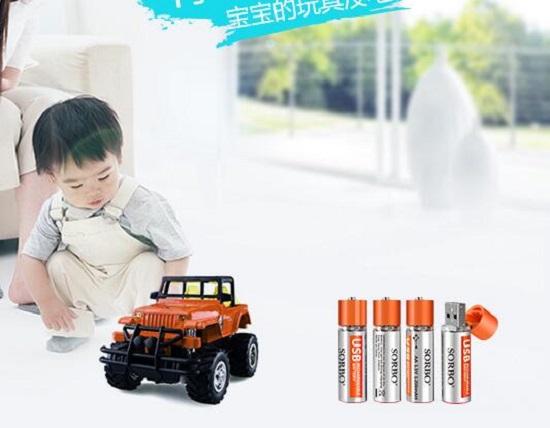 USB可充电锂电池