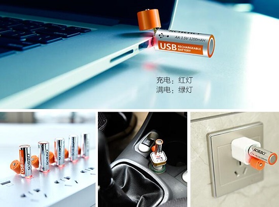 USB可充电锂电池