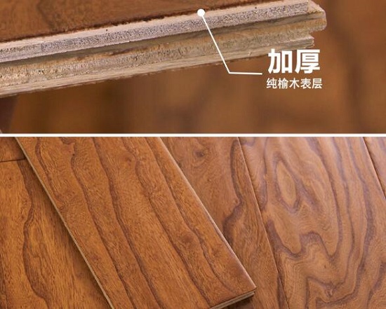 装修材料