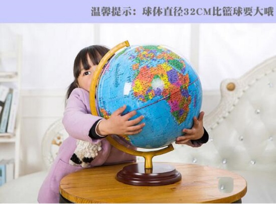 地球仪