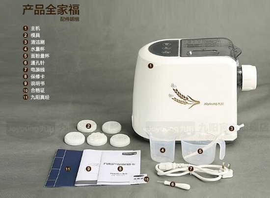 九阳N7全自动面条机