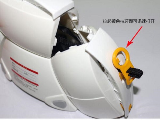 可折叠头盔